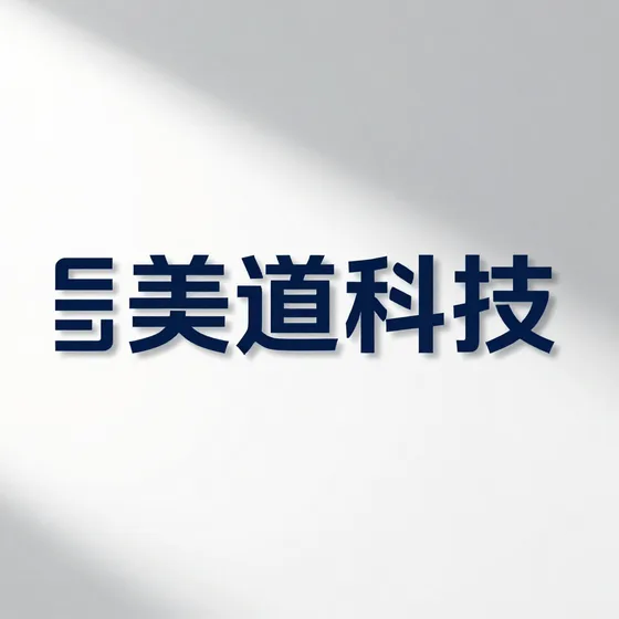金属加工设备